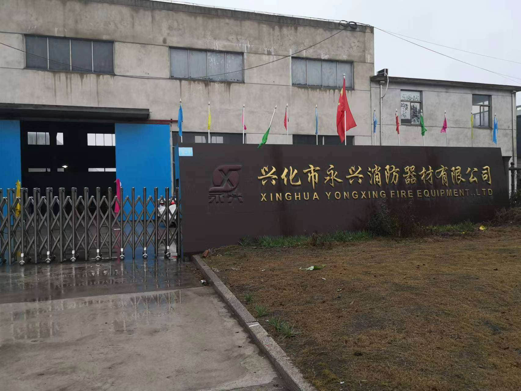 Quechen Silicon (Thailand) Co., Ltd